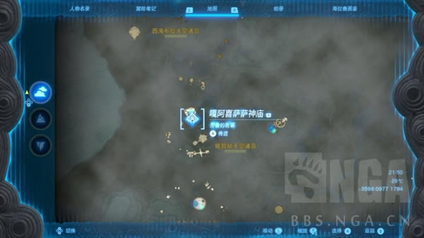 �����ﴫ˵����֮��Զ���������ȡ�ص�һ��_��վ