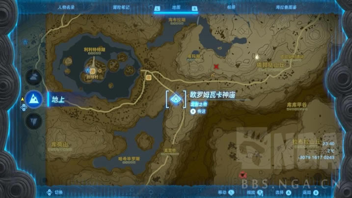 �����ﴫ˵����֮��������ʲô�ط� �����ȡ�õص�