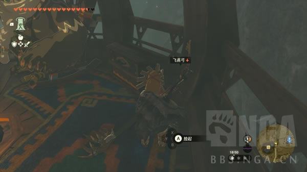 塞尔达传说王国之泪飞燕弓在哪拿 飞燕弓获取地点_本站