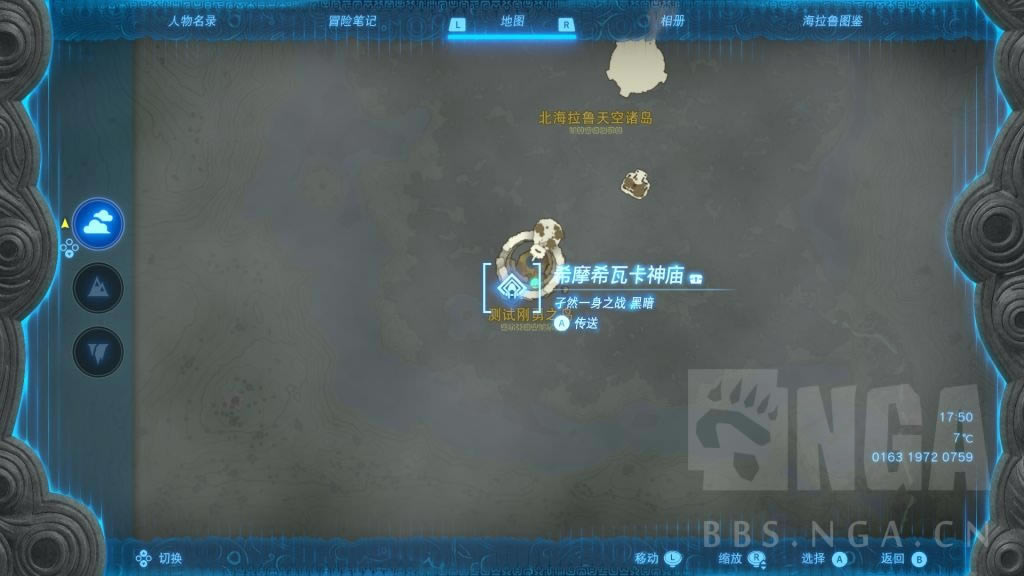 �����ﴫ˵����֮��챦ʯ��ˢ�ص��Ƽ�