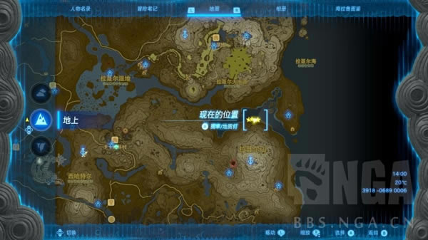 �����ﴫ˵����֮����з��ʲô�ط� ���з�ɼ��ص�