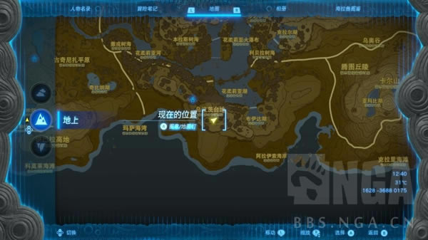 �����ﴫ˵����֮�ả��³������ʲô�ط�ץ ����³����ɼ��ص�