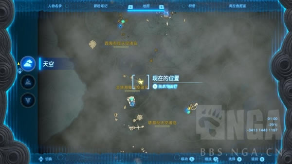 �����ﴫ˵����֮�������������� ��ˢ�ص��Ƽ�_��վ