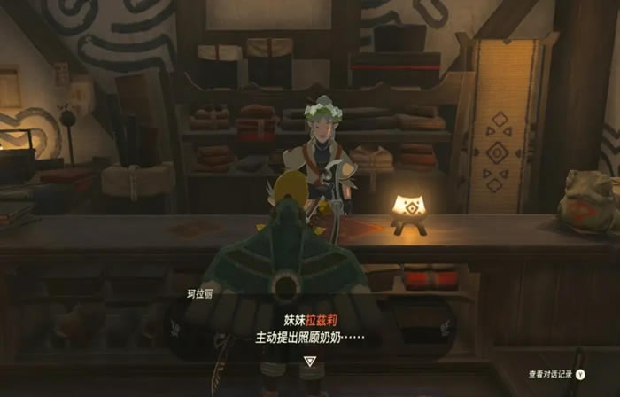 �����ﴫ˵����֮�������β����񴥷�����_��վ