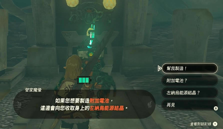 �����ﴫ˵����֮����������� �����������