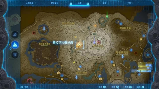 �����ﴫ˵����֮�������˹����������չ���_��վ