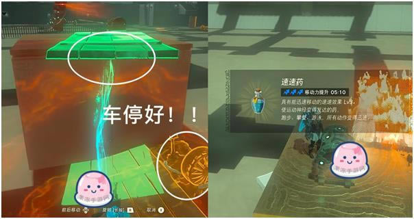 �����ﴫ˵����֮��˴�����������λ�ü����չ���_��վ