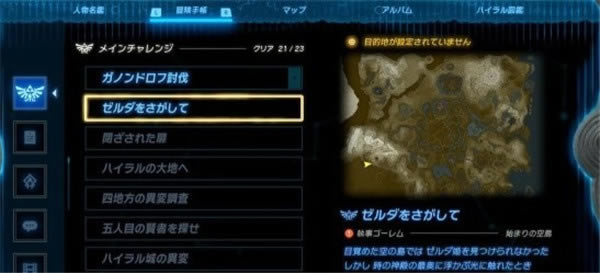 �����ﴫ˵����֮�����ִ������� ������ʲô