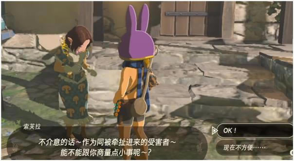 �����ﴫ˵����֮������ŵ������������ɷ���