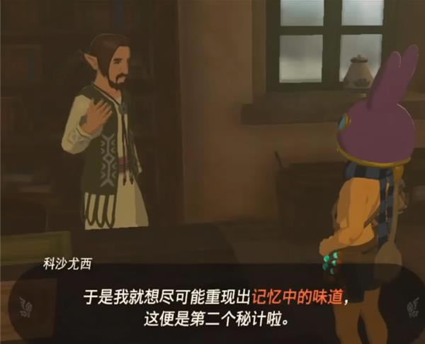 �����ﴫ˵����֮������ŵñ��ȡ��������ϸ˵��