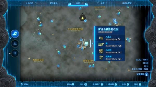 �����ﴫ˵����֮������ʲô�ط���� ��װ��ȡ�õص�