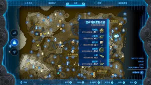 �����ﴫ˵����֮���������ȡ�ص� ������������_��վ