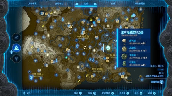 �����ﴫ˵����֮���������ȡ�ص� ������������_��վ