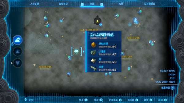 �����ﴫ˵����֮������ȡ���� ���������_��վ