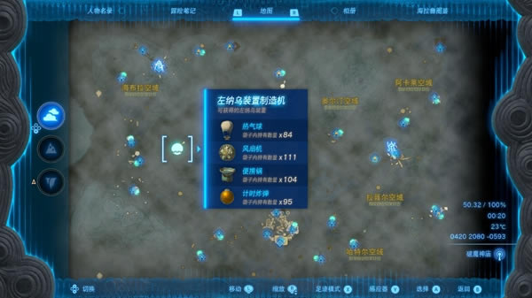 �����ﴫ˵����֮���ʱը����ȡλ��ͼʾ_��վ