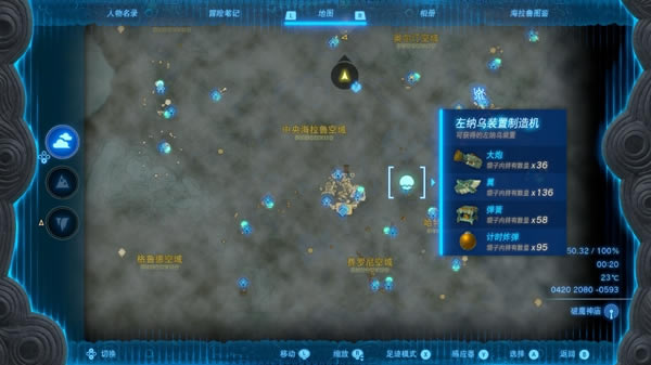 �����ﴫ˵����֮���ʱը����ȡλ��ͼʾ_��վ