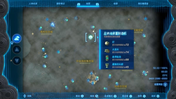 �����ﴫ˵����֮�����ͷ��ȡ�������_��վ