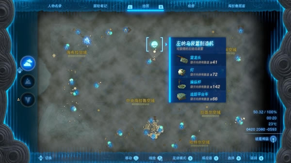 �����ﴫ˵����֮������ͷ��ô��� ����ͷ��ȡ����_��վ