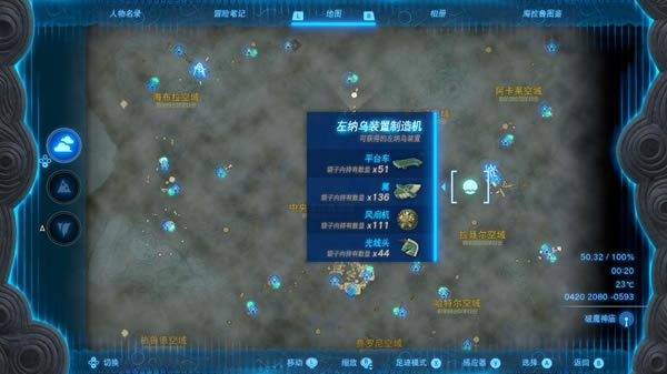 �����ﴫ˵����֮�����ͷλ�ü���ȡ����_��վ