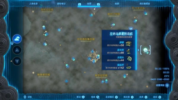 �����ﴫ˵����֮�����ͷλ�ü���ȡ����_��վ