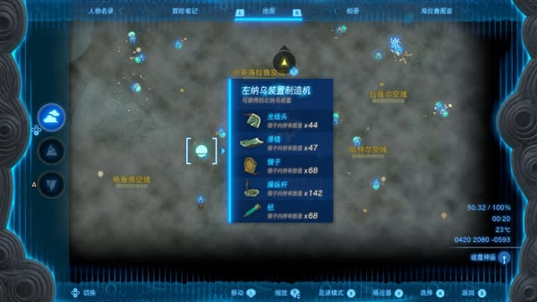 �����ﴫ˵����֮�����ͷλ�ü���ȡ����_��վ