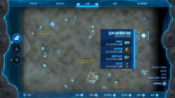 �����ﴫ˵����֮���ˮ˨��ȡ����_��վ