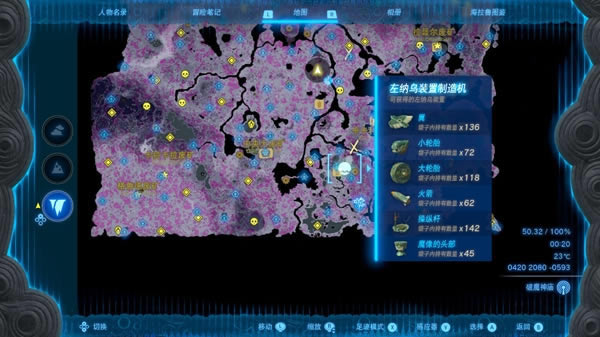 �����ﴫ˵����֮��С��̥λ�ü���ȡ����_��վ