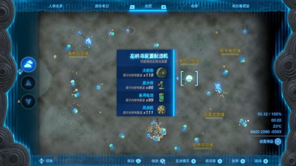 �����ﴫ˵����֮�ᱸ�õ��λ���ܽ�