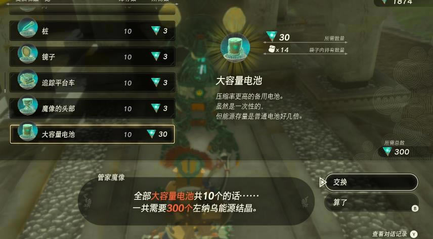 �����ﴫ˵����֮���������ػ�ȡ��������_��վ