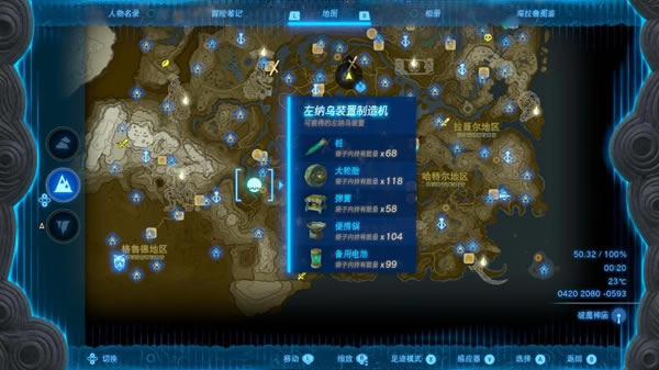 �����ﴫ˵����֮�ᵯ�ɻ�ȡ���� ��������_��վ