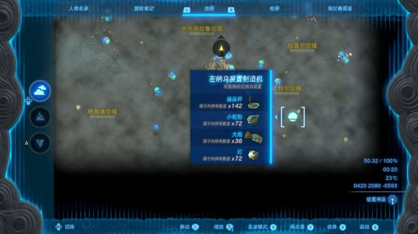 �����ﴫ˵����֮����ڻ�ȡ���� ����������_��վ