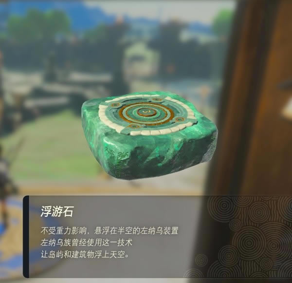 �����ﴫ˵����֮�ḡ��ʯ��ȡλ��һ��_��վ