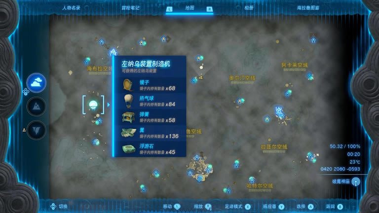 �����ﴫ˵����֮�ḡ��ʯ��ȡλ��һ��_��վ