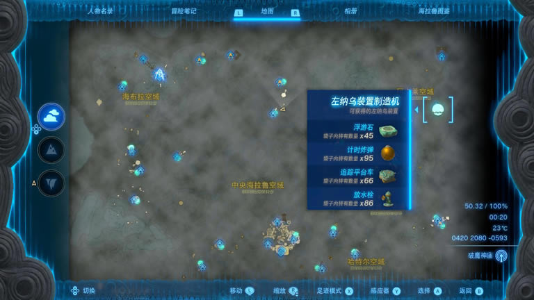 �����ﴫ˵����֮�ḡ��ʯ��ȡλ��һ��_��վ