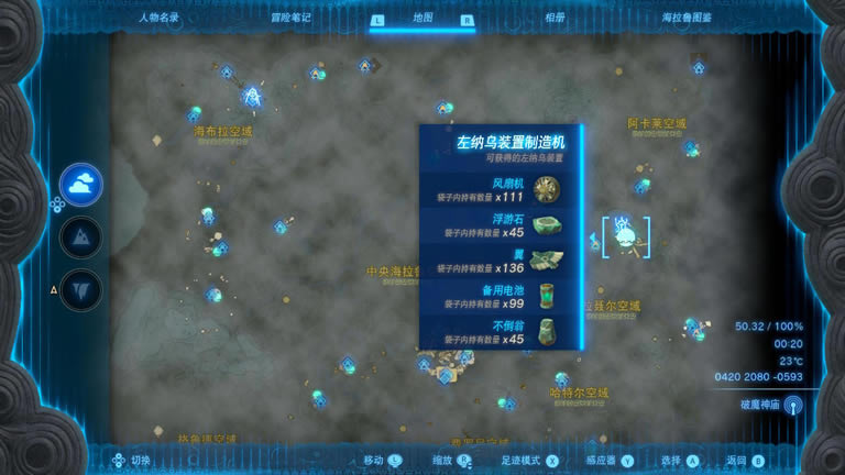 �����ﴫ˵����֮�ḡ��ʯȡ��λ���б�