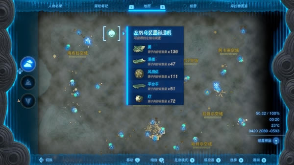 �����ﴫ˵����֮�����λ�� ��ȡ�÷���