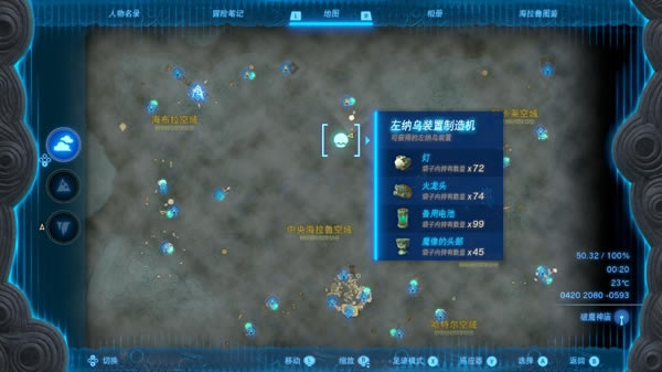 �����ﴫ˵����֮�����ô��� �ƻ�ȡ����_��վ