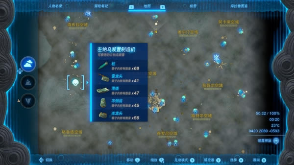 �����ﴫ˵����֮��׮���� ׮��ȡλ��_��վ