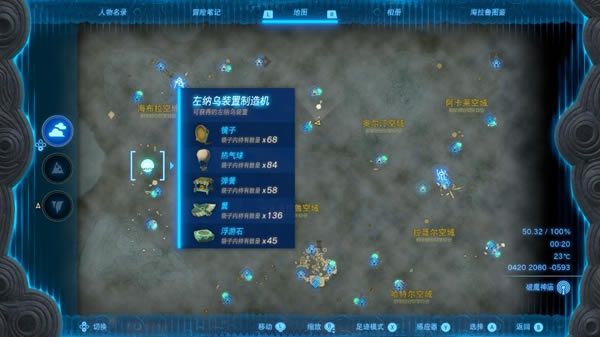 �����ﴫ˵����֮�᾵����ô��� ���ӻ�ȡ����_��վ