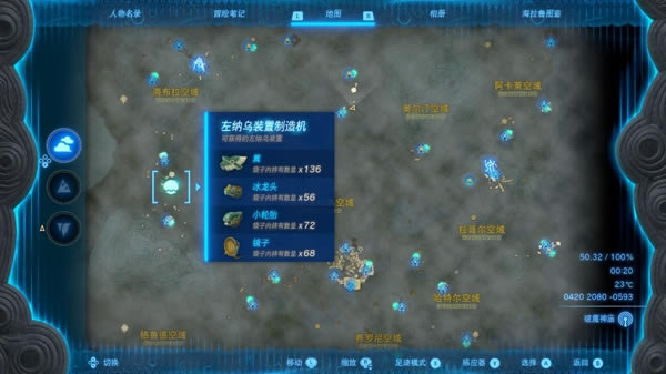 �����ﴫ˵����֮�᾵����ô��� ���ӻ�ȡ����_��վ