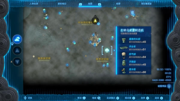 �����ﴫ˵����֮��ħ����϶�ȡ�÷���