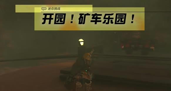 �����ﴫ˵����֮�Ὺ԰����԰������ս����_��վ