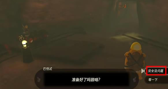 �����ﴫ˵����֮�Ὺ԰����԰������ս����_��վ