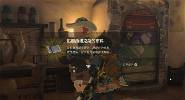 �����ﴫ˵����֮��������ŵ��˹�Ĳ��ϻ�ȡ����_��վ