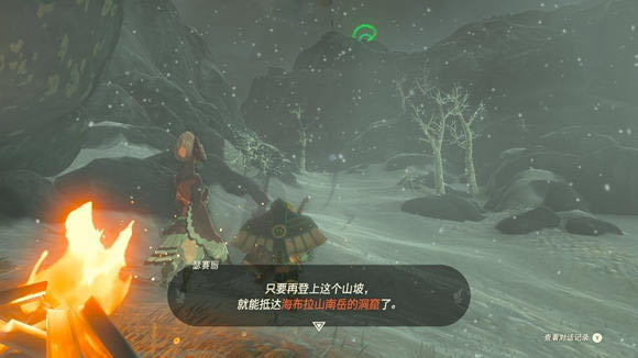 �����ﴫ˵����֮���������� ����λ�÷���_��վ