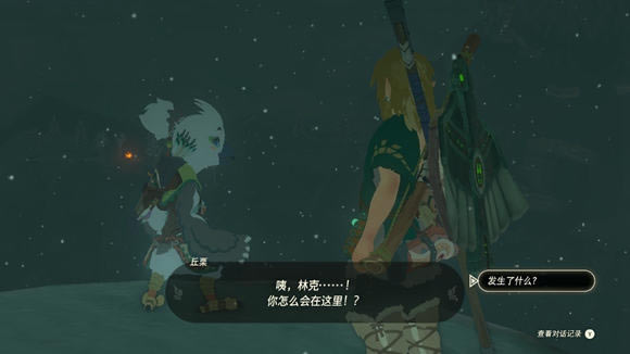 �����ﴫ˵����֮���������� ����λ�÷���_��վ