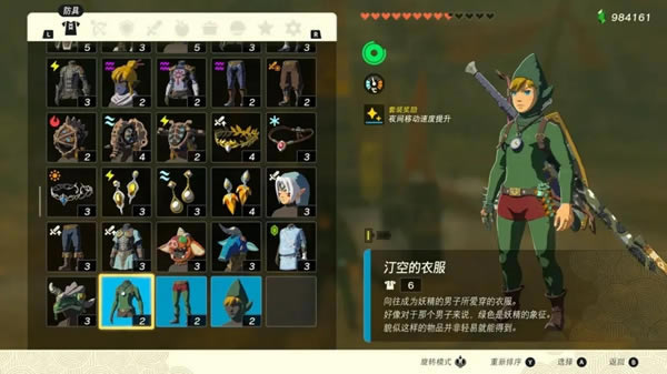 �����ﴫ˵����֮��ȫ��װ�����б��� ��װ���Է���