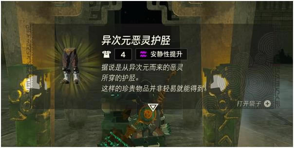 �����ﴫ˵����֮�����Ԫ���黤�ֻ�ȡ����_��վ