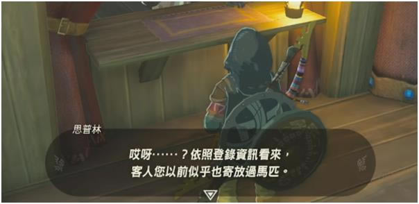 �����ﴫ˵����֮������ô�̳� ��ƥ�̳з���_��վ