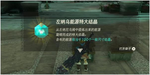 �����ﴫ˵����֮����������ķ�ᾧ��ȡ��������_��վ